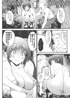 (COMIC1☆13) [Metabo Offensive Smell Uproar (Itachou)] N ~Ochita Ace~ (Mahou Shoujo Lyrical Nanoha) - page 13