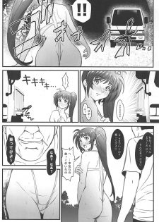 (COMIC1☆13) [Metabo Offensive Smell Uproar (Itachou)] N ~Ochita Ace~ (Mahou Shoujo Lyrical Nanoha) - page 19