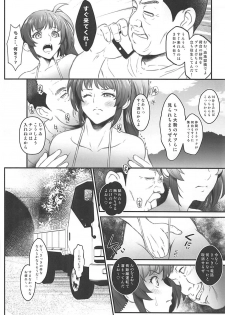 (COMIC1☆13) [Metabo Offensive Smell Uproar (Itachou)] N ~Ochita Ace~ (Mahou Shoujo Lyrical Nanoha) - page 21