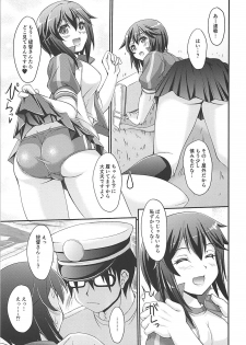 [Seitokaishitsu (Akimoto Dai)] HAYASUI QUICK SUPPLY (Kantai Collection -KanColle-) - page 6