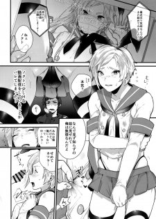 (TWINKLE MIRAGE 8) [Masuraojisan (Masurao)] Taikei Iji no Shudan (Final Fantasy XV) - page 3