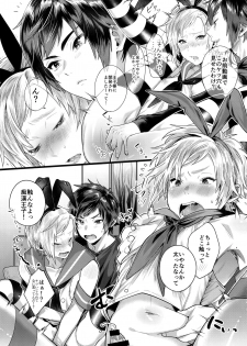 (TWINKLE MIRAGE 8) [Masuraojisan (Masurao)] Taikei Iji no Shudan (Final Fantasy XV) - page 8