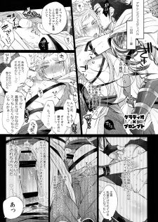 (TWINKLE MIRAGE 8) [Inukare (Inuyashiki)] Ore no Tonari no Shibafu wa LOOKIN' GOOD (Final Fantasy XV) - page 4
