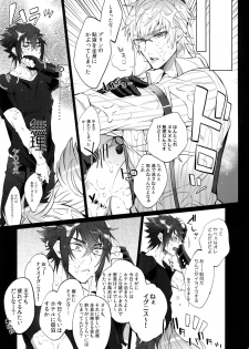 (TWINKLE MIRAGE 8) [Inukare (Inuyashiki)] Ore no Tonari no Shibafu wa LOOKIN' GOOD (Final Fantasy XV) - page 14