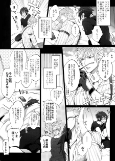 (TWINKLE MIRAGE 8) [Inukare (Inuyashiki)] Ore no Tonari no Shibafu wa LOOKIN' GOOD (Final Fantasy XV) - page 13