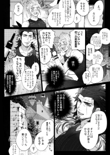 (TWINKLE MIRAGE 8) [Inukare (Inuyashiki)] Ore no Tonari no Shibafu wa LOOKIN' GOOD (Final Fantasy XV) - page 7
