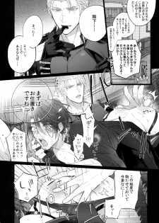 [Inukare (Inuyashiki)] Aisare Ouji Visual-kei Returns 2 (Final Fantasy XV) - page 15