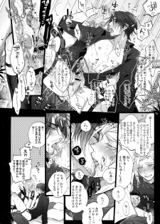 (HaruCC23) [Inukare (Inuyashiki)] Aisare Ouji Visual-kei Returns (Final Fantasy XV) - page 9