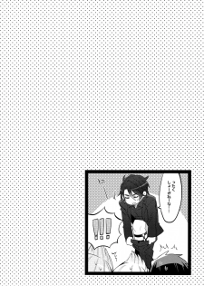 (HaruCC23) [Inukare (Inuyashiki)] Aisare Ouji Visual-kei Returns (Final Fantasy XV) - page 5