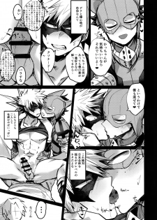 (Douyara Deban no Youda! 10) [Sasami no Maruyaki (Toribami Sasami)] Immoral Hero (Boku no Hero Academia) - page 12
