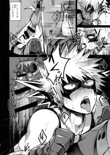 (Douyara Deban no Youda! 10) [Sasami no Maruyaki (Toribami Sasami)] Immoral Hero (Boku no Hero Academia) - page 15