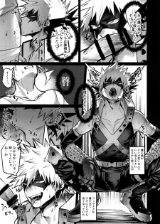 (Douyara Deban no Youda! 10) [Sasami no Maruyaki (Toribami Sasami)] Immoral Hero (Boku no Hero Academia) - page 8