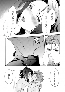 (Zenkuu no Hasha 5) [SilverRice (Sumeshi)] Kowaku -Temptation- (Granblue Fantasy) - page 28