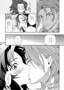 (Zenkuu no Hasha 5) [SilverRice (Sumeshi)] Kowaku -Temptation- (Granblue Fantasy) - page 38