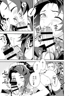 (Zenkuu no Hasha 6) [SilverRice (Sumeshi)] Ore no Shukumei no Rival ga Kawaisugite Komaru (Granblue Fantasy) - page 44