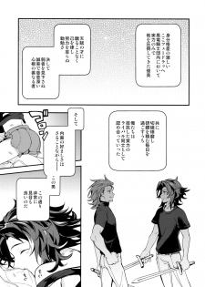 (Zenkuu no Hasha 6) [SilverRice (Sumeshi)] Ore no Shukumei no Rival ga Kawaisugite Komaru (Granblue Fantasy) - page 6