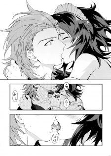 (Zenkuu no Hasha 6) [SilverRice (Sumeshi)] Ore no Shukumei no Rival ga Kawaisugite Komaru (Granblue Fantasy) - page 30