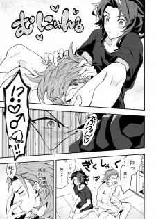 (Zenkuu no Hasha 6) [SilverRice (Sumeshi)] Ore no Shukumei no Rival ga Kawaisugite Komaru (Granblue Fantasy) - page 16