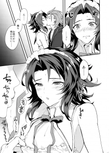 (Zenkuu no Hasha 6) [SilverRice (Sumeshi)] Ore no Shukumei no Rival ga Kawaisugite Komaru (Granblue Fantasy) - page 36