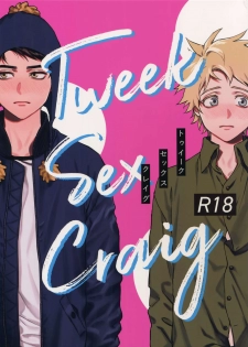 (TOON MIX 2) [Dachi Factory (Dachi)] Tweek Sex Craig (South Park) - page 1