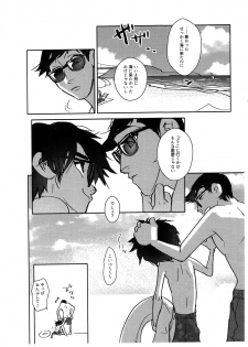 (TOON MIX 2) [SGPT (Shi)] Natsuda! Umida! Tadahiroda!! (Big Hero 6) - page 15