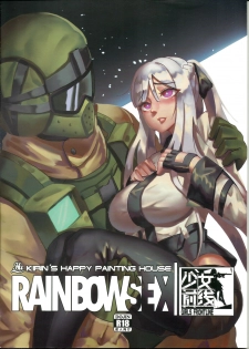 [FF32][幻獸麒麟] RAINBOW SEX/Girl's Frontline(Girl's Frontline) 恐怖蟑螂公個人分享 - page 1