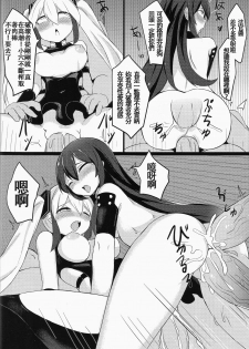 【FF32】 [MaluBall]  鐵血補獲 (Girl's Frontline) 恐怖蟑螂公個人分享 - page 16