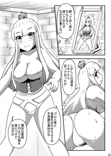 [Shiroi Shinoshino (Shinoda Kazuhiro)] Sodatsu Teisoutai o Haita Ohime-sama no Haisetsu Jijou [Digital] - page 6