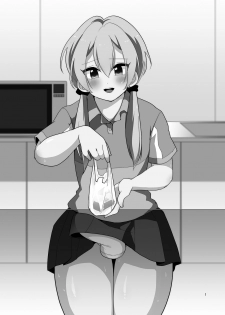[DryR (Urakuso)] Sekkyakuchuu demo Shasei ga Tomaranai Conveni Beit Josou Gal [Chinese] [瑞树汉化组] [Digital] - page 2