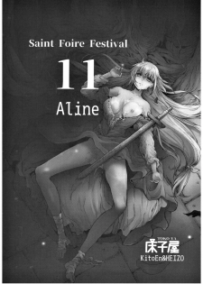 (C93) [Toko-ya (HEIZO, Kitoen)] Saint Foire Festival 11 Aline [Chinese] [慢慢長更漢化組] - page 2