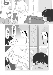 [Mashomaro] Machigatte Onnayu ni Haittara Zenra no Onesan ni Ippai Shiboritorarechatta Hi no Koto - page 2