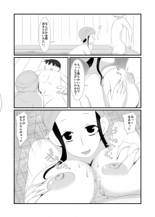 [Mashomaro] Machigatte Onnayu ni Haittara Zenra no Onesan ni Ippai Shiboritorarechatta Hi no Koto - page 6