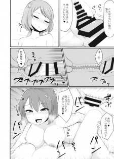 (Shuuki Reitaisai 4) [Enumgata (Zack)] Kairaku Tuning (Touhou Project) - page 5