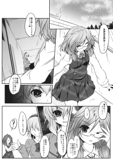 (Reitaisai 13) [Lagrangian-POINT (Akatuki Tetora)] Sumireko SSW -Sexual Sleep Walker- (Touhou Project) - page 3