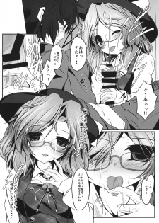 (Reitaisai 13) [Lagrangian-POINT (Akatuki Tetora)] Sumireko SSW -Sexual Sleep Walker- (Touhou Project) - page 7