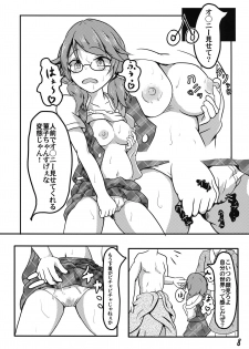 (C92) [Mudai Picture (Nioti)] Kyoufu! 5-Endama de Yareru Onna! Usami Sumireko (Touhou Project) - page 9