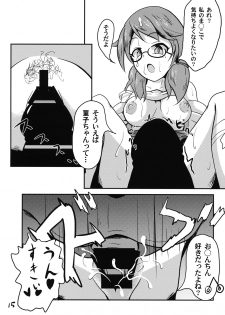 (C92) [Mudai Picture (Nioti)] Kyoufu! 5-Endama de Yareru Onna! Usami Sumireko (Touhou Project) - page 16