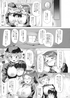 (Reitaisai 12) [ROCK CLIME (Danbo)] Choujuu Warming Up (Touhou Project) - page 20