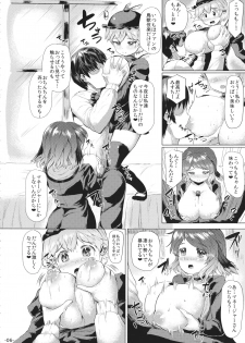 (Reitaisai 12) [ROCK CLIME (Danbo)] Choujuu Warming Up (Touhou Project) - page 5