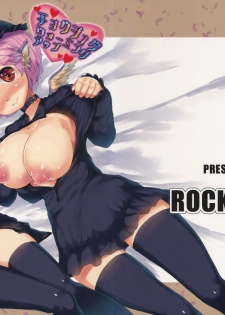 (Reitaisai 12) [ROCK CLIME (Danbo)] Choujuu Warming Up (Touhou Project) - page 1