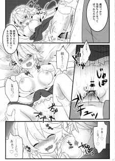 (Reitaisai 14) [Dai ③ no Shippo (ATM, Mosa)] Ecchi na Gensoukyou ~Sakuya to Ecchi na Jikan Hen~ (Touhou Project) - page 16