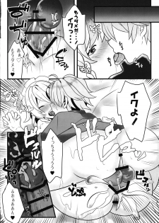 (Reitaisai 14) [Dai ③ no Shippo (ATM, Mosa)] Ecchi na Gensoukyou ~Sakuya to Ecchi na Jikan Hen~ (Touhou Project) - page 19