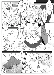 (Reitaisai 14) [Dai ③ no Shippo (ATM, Mosa)] Ecchi na Gensoukyou ~Sakuya to Ecchi na Jikan Hen~ (Touhou Project) - page 15