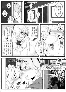 (Reitaisai 14) [Dai ③ no Shippo (ATM, Mosa)] Ecchi na Gensoukyou ~Sakuya to Ecchi na Jikan Hen~ (Touhou Project) - page 7