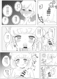 (C93) [Shan Maryland (Natin)] Tick Tock Super Kimeseku Time (PriPara) - page 20