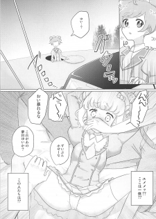 (C93) [Shan Maryland (Natin)] Tick Tock Super Kimeseku Time (PriPara) - page 4