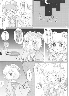 (C93) [Shan Maryland (Natin)] Tick Tock Super Kimeseku Time (PriPara) - page 3