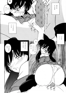 (SC37) [Takitate (Kantarou)] Injuu 5 (Meitantei Conan) - page 25