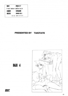 (SC33) [Takitate (Kantarou)] Injuu 4 Kagami Zigoku Hen (Meitantei Conan) - page 44