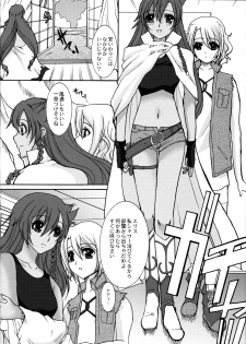 (C72) [Neko to Hato (Hatoya Mameshichi)] Minamikaze no Yukue (El Cazador de la Bruja) - page 3